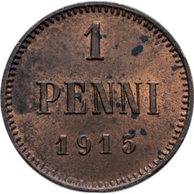 купить 1 пенни (penni) 1915 Российская Финляндия