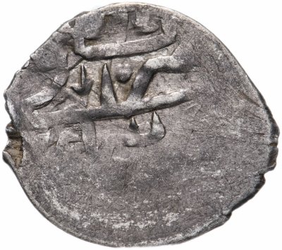 купить Менгли II Гирей 1-ое правление, Бешлык чекан Бахчисарая 1137г.х.