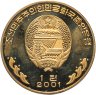 Купить Северная Корея 1 вона 2001 "Фауна Азии. Попугай"