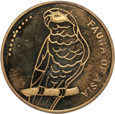 купить Северная Корея 1 вона 2001 "Фауна Азии. Попугай"