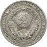 Купить 1 рубль 1982