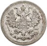 Купить 5 копеек 1905 СПБ-АР