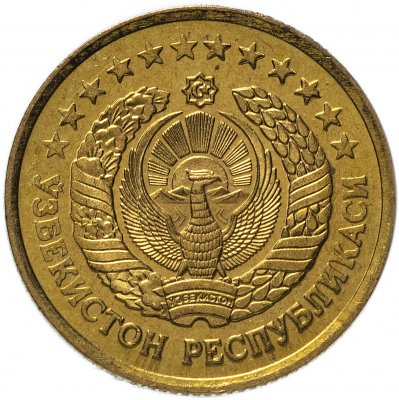 купить Узбекистан 3 тийин (tiyin) 1994