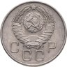 Купить 20 копеек 1957