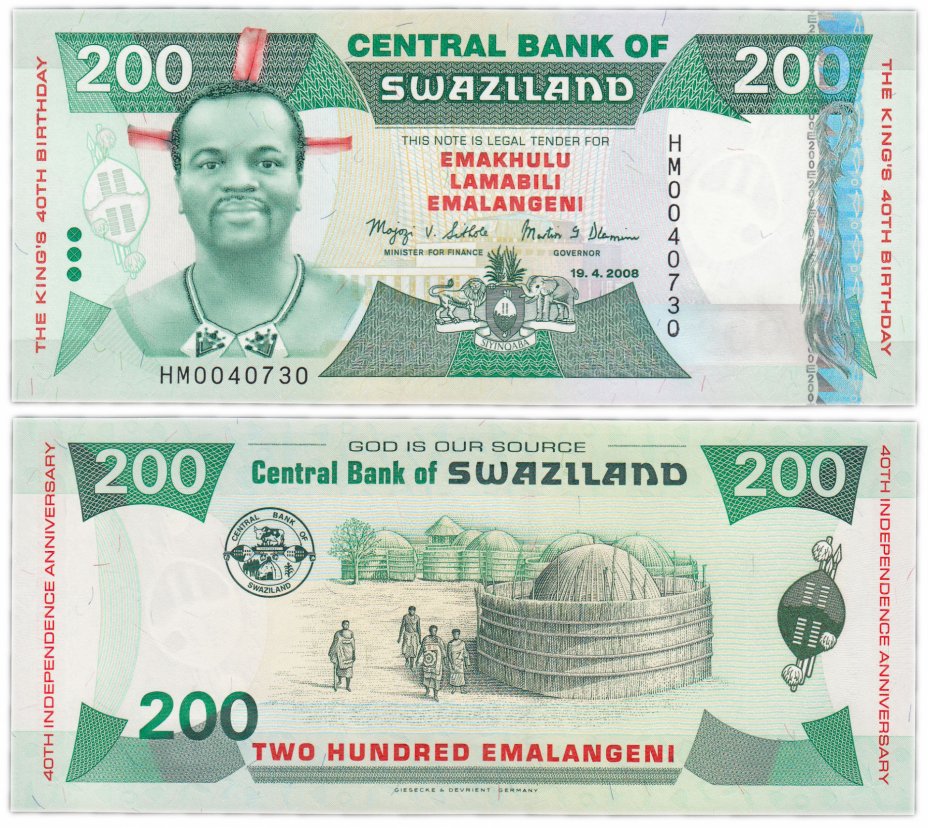 купить Свазиленд 200 эмалангени 2008 год Pick 35