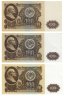 Купить Полный комплект (набор) разновидностей 100 рублей 1961 года (3 разновидности с серией АА) по Засько