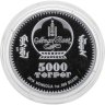 Купить Монголия 5000 тугриков 2019 "80 лет Боям на Халхин-Голе" в футляре, с сертификатом