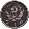 Купить 10 копеек 1936