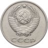 Купить 20 копеек 1969