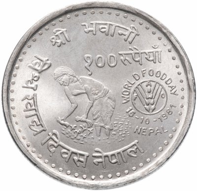 купить Непал 100 рупий 1981 "ФАО"