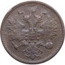 Купить 5 копеек 1861 ЕМ