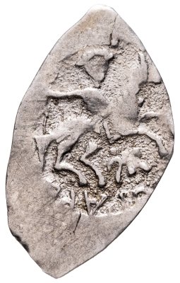 купить Василий III Иванович, Денга Псковская "Заманина" R7