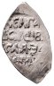 Купить Василий III Иванович, Денга  Псковская "Заманина" R7