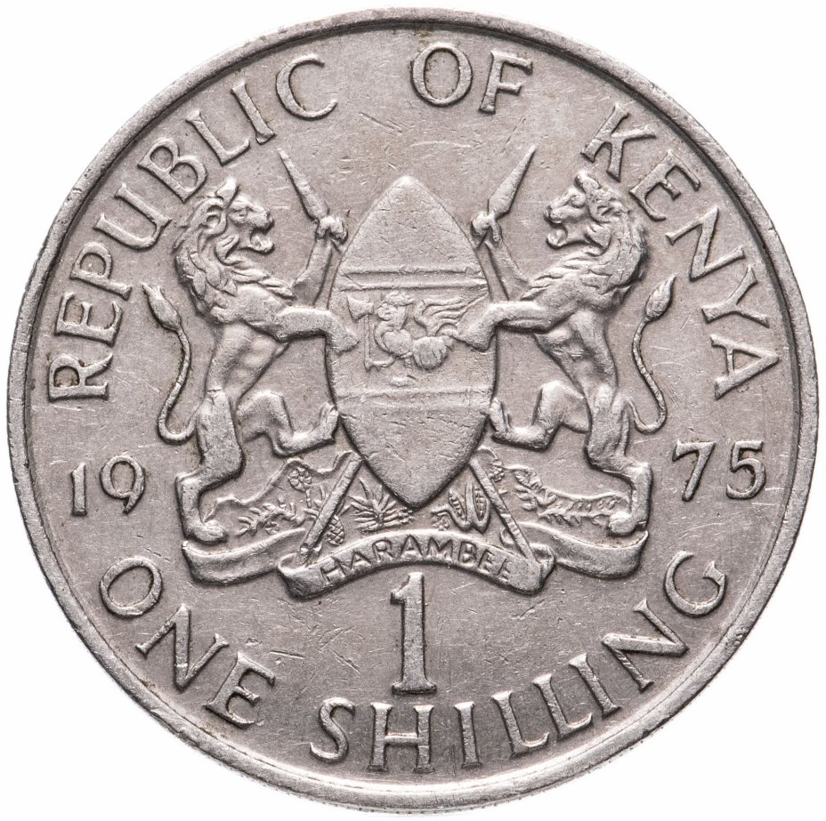 купить Кения 1 шиллинг (shilling) 1969-1978, случайная дата