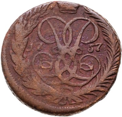 купить Елизавета Петровна 2 копейки 1741-1762, случайный год и монетный двор