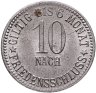 Купить Германия, Эрбендорф 10 пфеннигов 1917