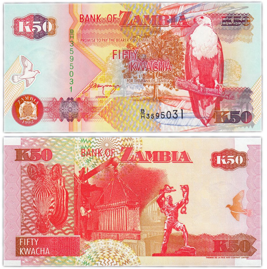 купить Замбия 50 квача 1992 (Pick 37b)