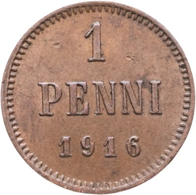 купить 1 пенни (penni) 1916 Российская Финляндия