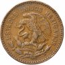 Купить Мексика 50 сентаво (centavos) 1959