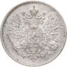 Купить 25 пенни (pennia) 1916 S Российская Финляндия