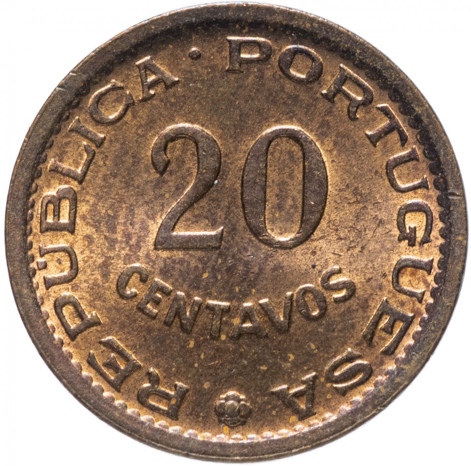 купить Португальский Мозамбик 20 сентаво 1973-1974