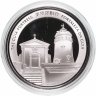 Купить Макао 20 патак 2014 год Лошади