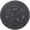 Купить Испания 5 сентимо (centimos) 1868 Сеговия