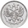Купить 10 копеек 1912 СПБ-ЭБ