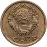 Купить 2 копейки 1972