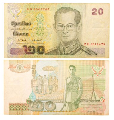купить Таиланд 20 бат 2003-2007