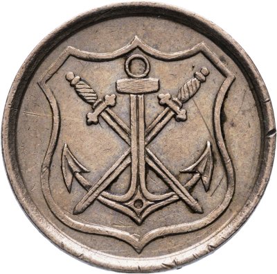 купить Германия "Золинген" 10 пфеннигов 1919 нотгельд