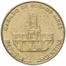 Купить Аргентина 5 песо (pesos) 1985