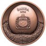 Купить Самоа 25 центов 2023 "Древесная сова" в футляре с сертификатом