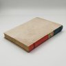 Купить Книга "Из клубка ниток", О.Вассердам, издательство "Экономика", бумага, печать, СССР, 1964 г.