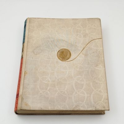 купить Книга "Из клубка ниток", О.Вассердам, издательство "Экономика", бумага, печать, СССР, 1964 г.