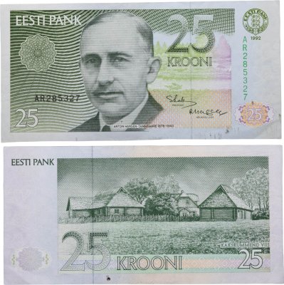 купить Эстония 25 крон серия AR (1992) №285327