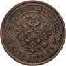 Купить 5 копеек 1911 СПБ