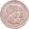 Купить Бельгия 10 сантимов 1853 "Свадьба Леопольда и Марии Генриетты"