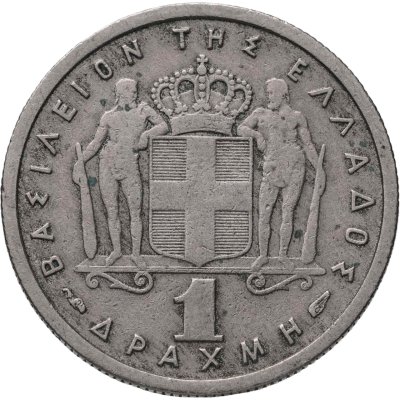 купить Греция 1 драхма (драхмн, drachma) 1957