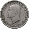 Купить Греция 1 драхма (драхмн, drachma) 1957