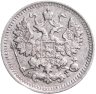 Купить 5 копеек 1892 СПБ-АГ
