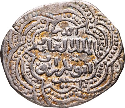 купить Айюбиды, Аль-адил, Абу-Бакр 1 дирхем 598-609 гг, Дамаск
