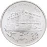 Купить Венгрия 200 форинтов (forint, ketszaz) 1993