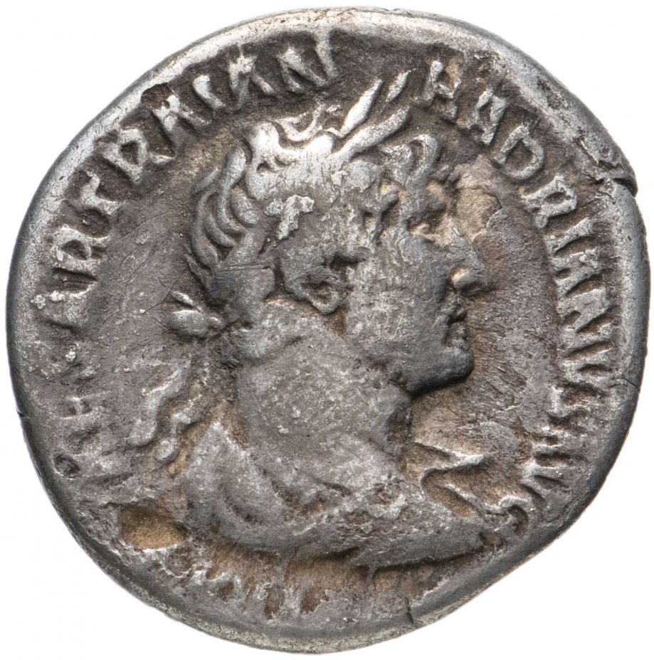 купить Римская империя, Адриан, 117-138 годы, денарий.