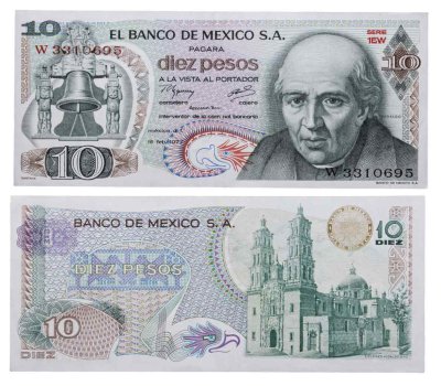 купить Мексика 10 песо 1977 год