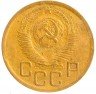 Купить 3 копейки 1949