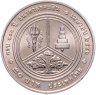 Купить Таиланд 20 батов (baht) 2013 "100 лет Сбербанку"