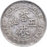 Купить Гонконг 5 центов (cents) 1901