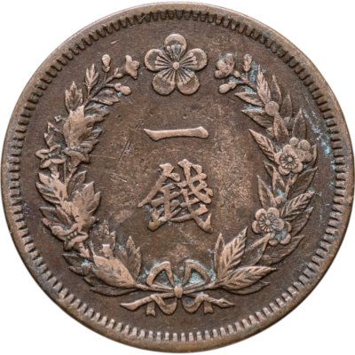 купить Корея 1 чон (chon) 1906