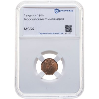 купить 1 пенни (penni) 1914 Российская Финляндия, в слабе Монетник.ру MS64